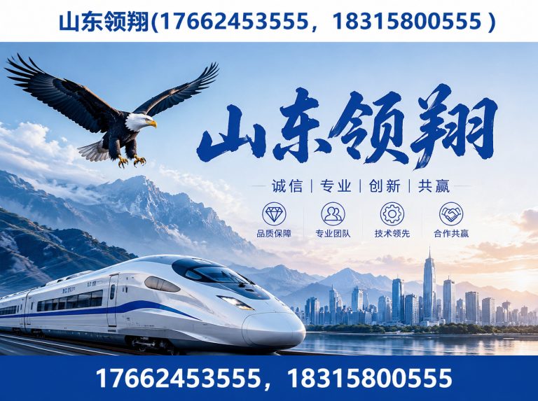 广州土工材料展示图