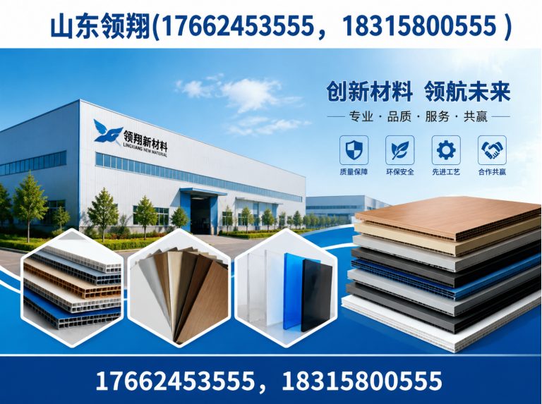 广州复合土工膜展示图