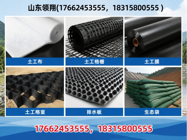 广州山东领翔展示图
