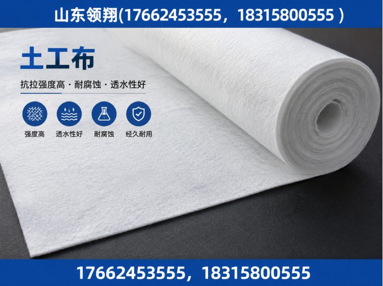 广州防渗材料展示图